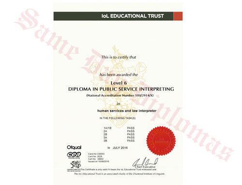 Certificate - DPSI Diploma in Public Service Interpreting